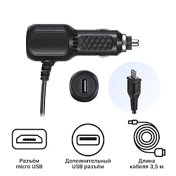 Адаптер питания iBOX Power micro USB+USB
